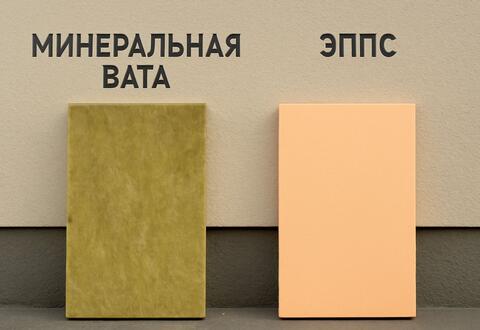 Какой утеплитель для фасада выбрать под штукатурку?